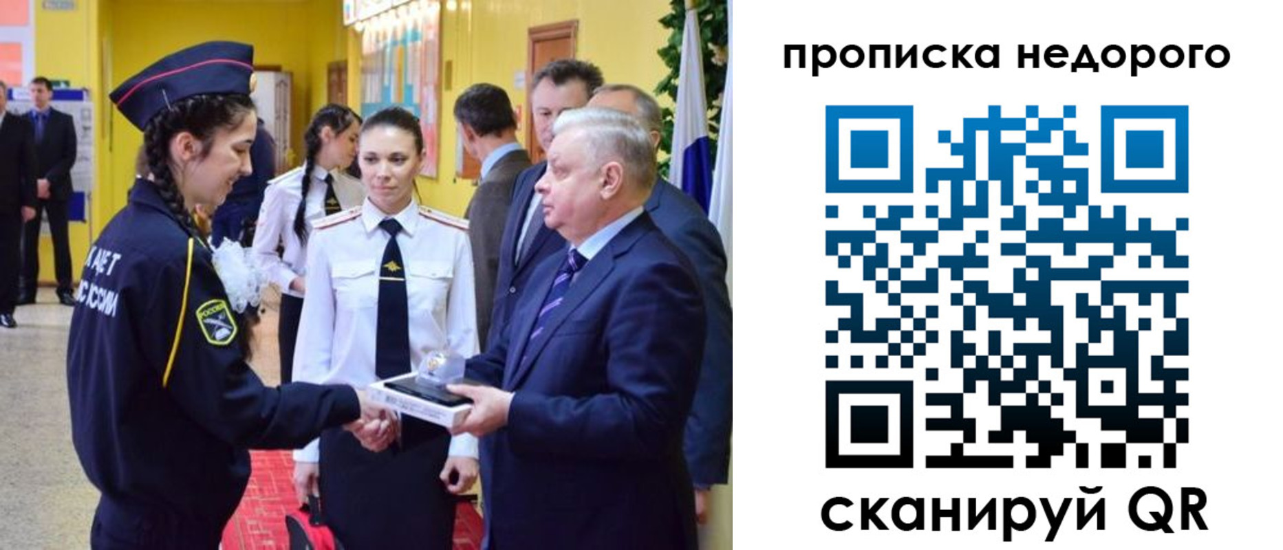 временная регистрация 2025 в Пролетарске