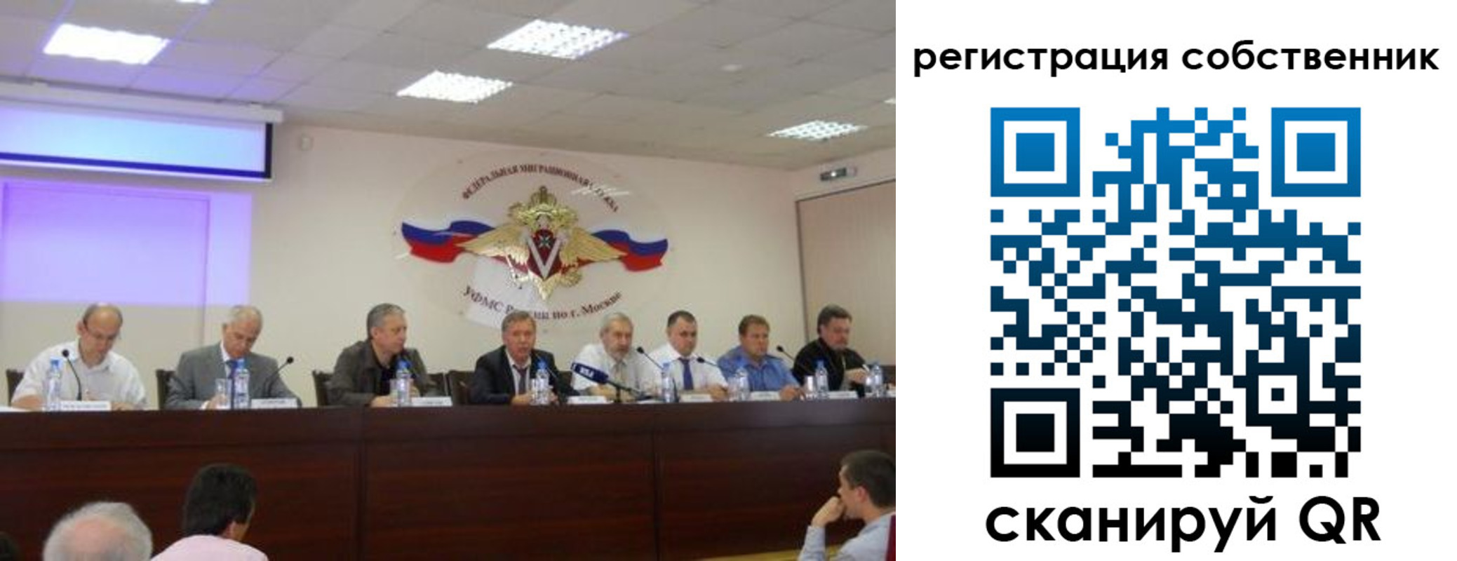 временная прописка в Пролетарске
