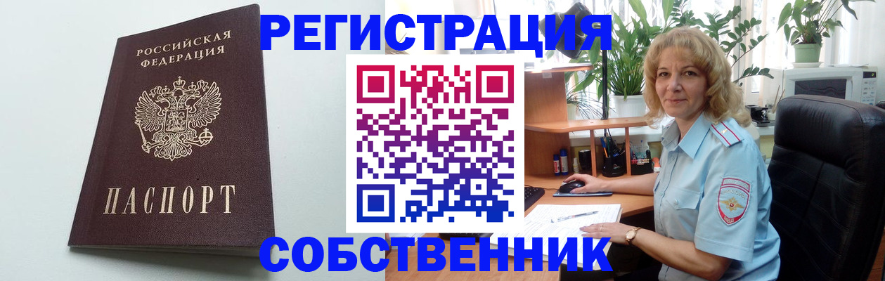 форма 3 в Пролетарске