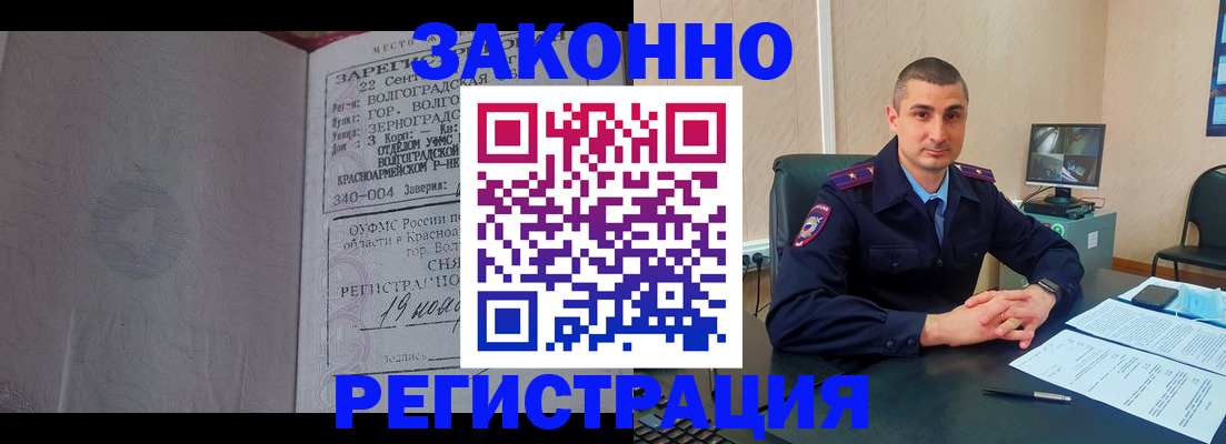 форма 3 в Пролетарске